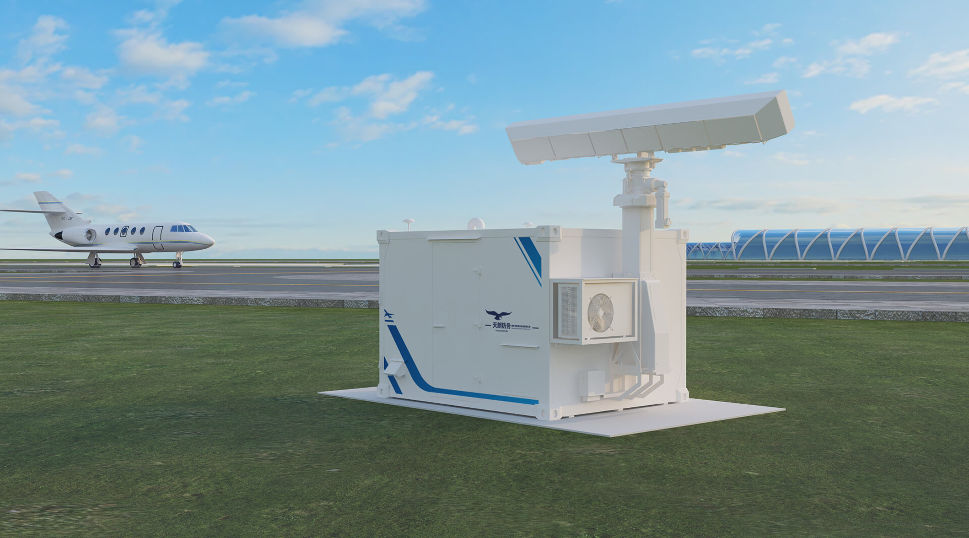 TLS005型探鸟雷达